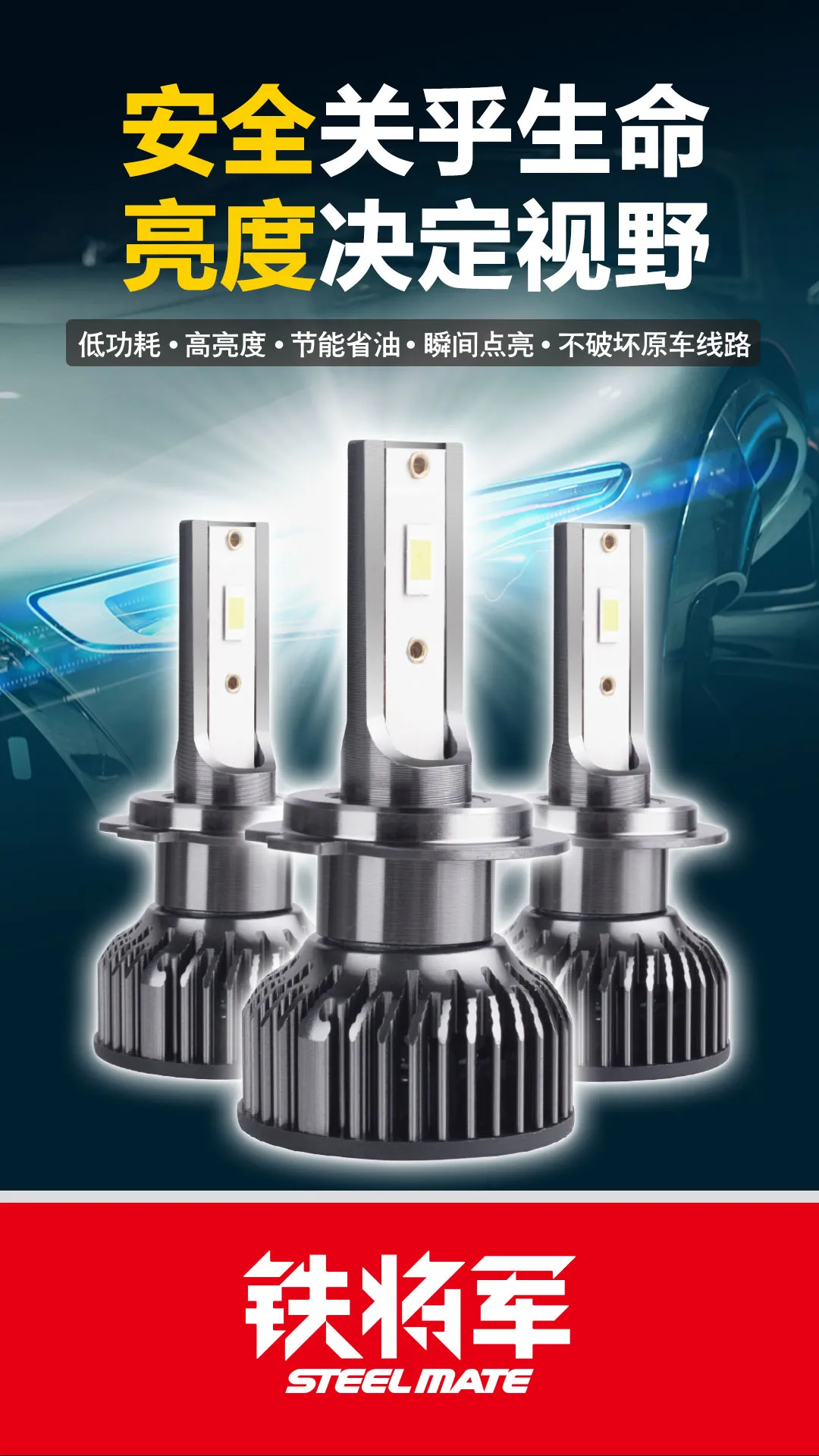 夜间开车保命小技巧,这一点很重要 夜间开车保命小技巧,这一点很重要