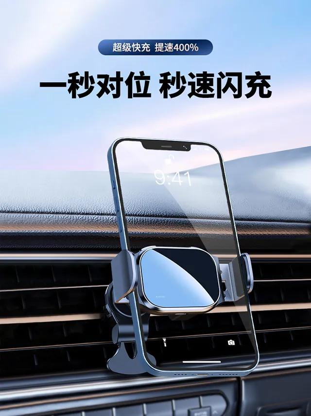 爱奇丽 | 新品推荐-潮物黑科技,OPEN ONE 磁吸无线充支架! 爱奇丽 | 新品推荐-潮物黑科技,OPEN ONE 磁吸无线充支架!
