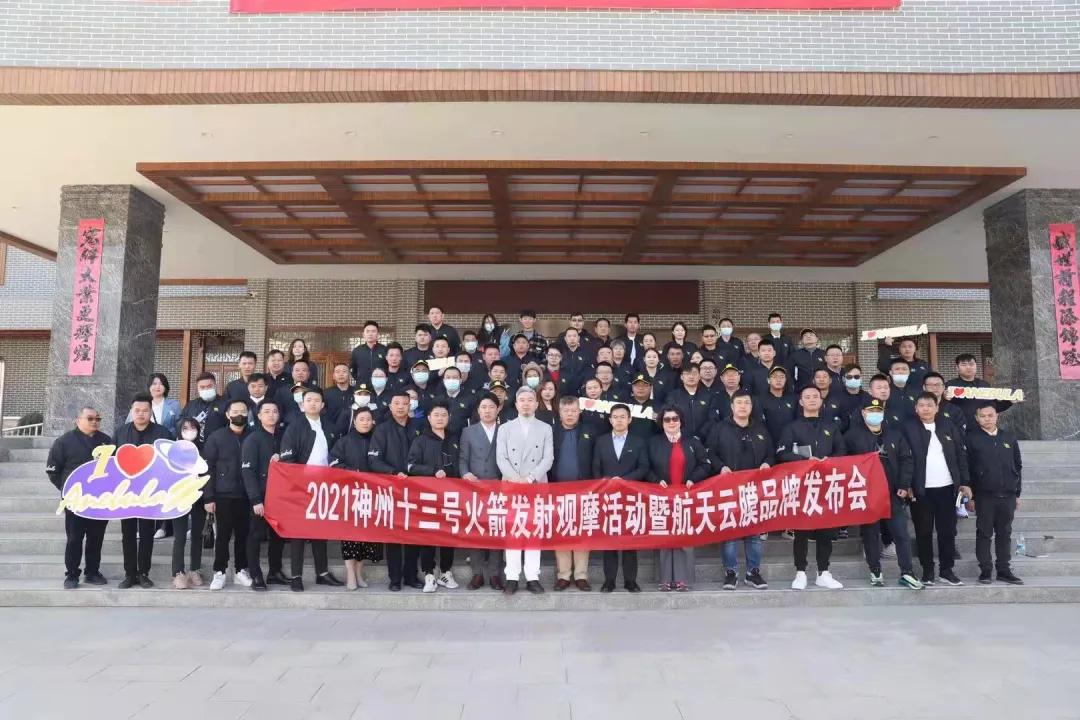 如此近距离观看火箭发射全过程,震撼不止感动! 如此近距离观看火箭发射全过程,震撼不止感动!