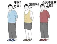 你开着车,他带着肉,我开启快乐,秋天是我们的~~ 你开着车,他带着肉,我开启快乐,秋天是我们的~~