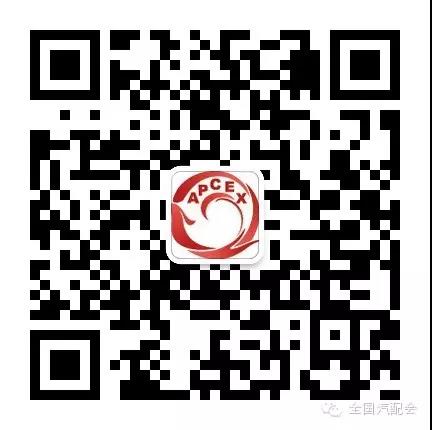 下届(2022·武汉)汽配会接受展位预订! 下届(2022·武汉)汽配会接受展位预订!