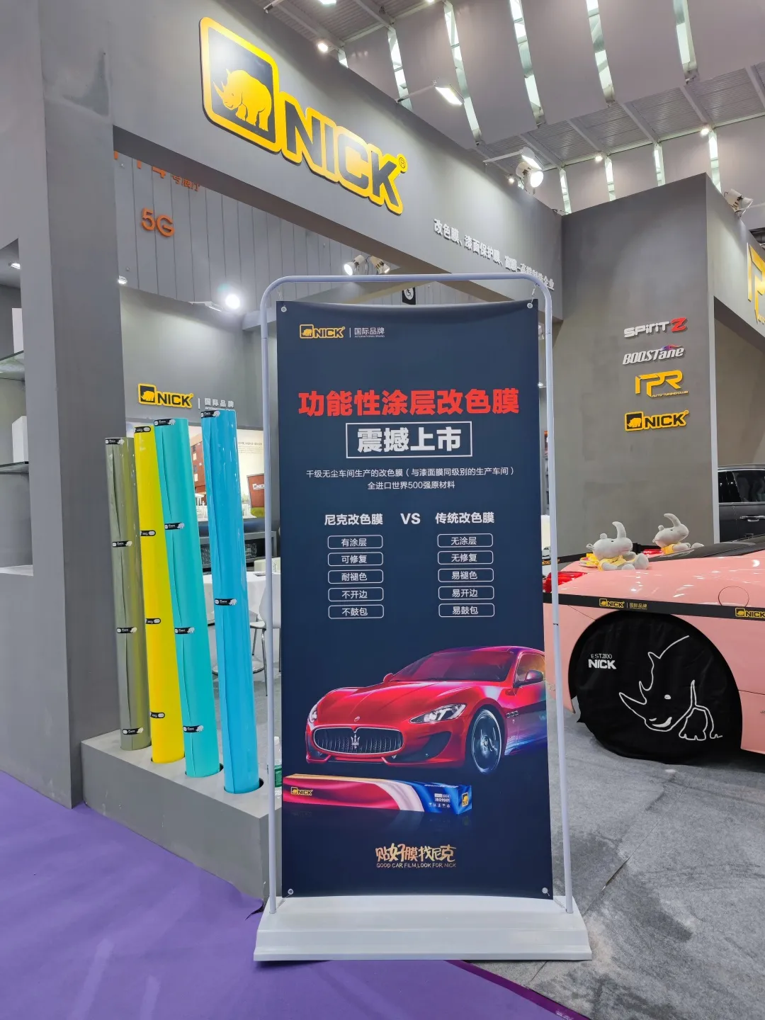 「NICK」GT Show佛山展收官,精彩还在继续 「NICK」GT Show佛山展收官,精彩还在继续