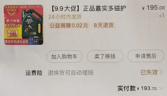 润滑油价格屡屡上调 谨防造假产品见缝插针 润滑油价格屡屡上调 谨防造假产品见缝插针