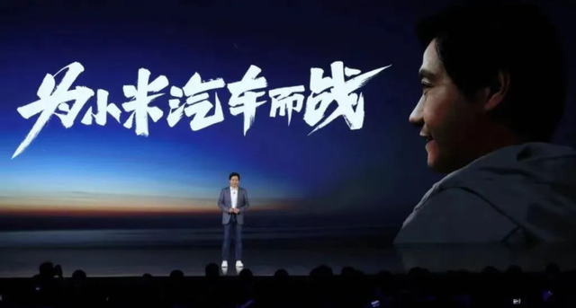 小米2024年或将量产首款汽车 小米2024年或将量产首款汽车