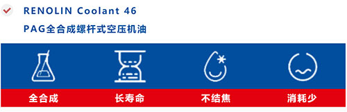 福斯润滑油 | 共助压缩机行业迈向“智”造时代4.0 福斯润滑油 | 共助压缩机行业迈向“智”造时代4.0