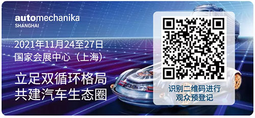 AMS2021展商定制邀请函上线,赢免费展会黄金广告位! AMS2021展商定制邀请函上线,赢免费展会黄金广告位!