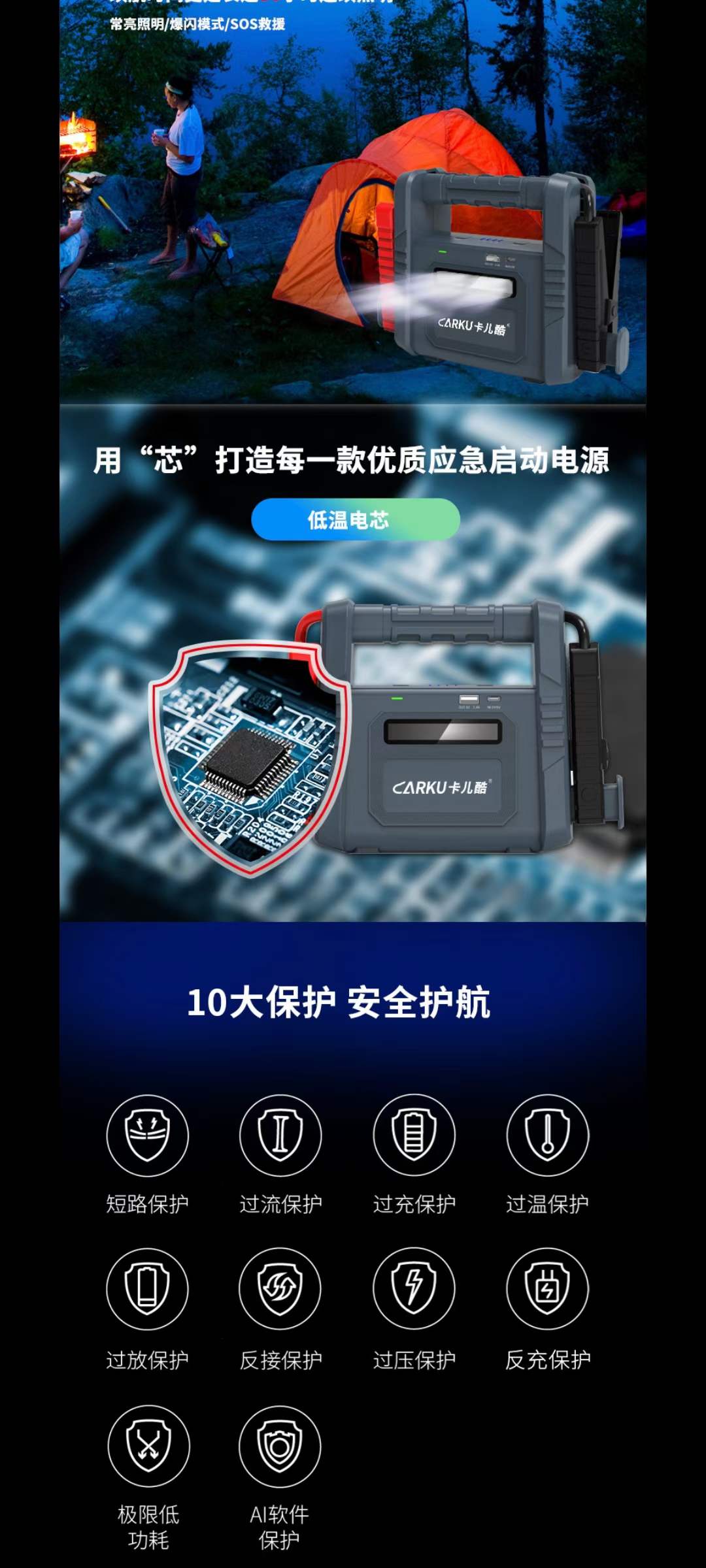 卡儿酷应急启动电源:咨询热线来了 卡儿酷应急启动电源:咨询热线来了