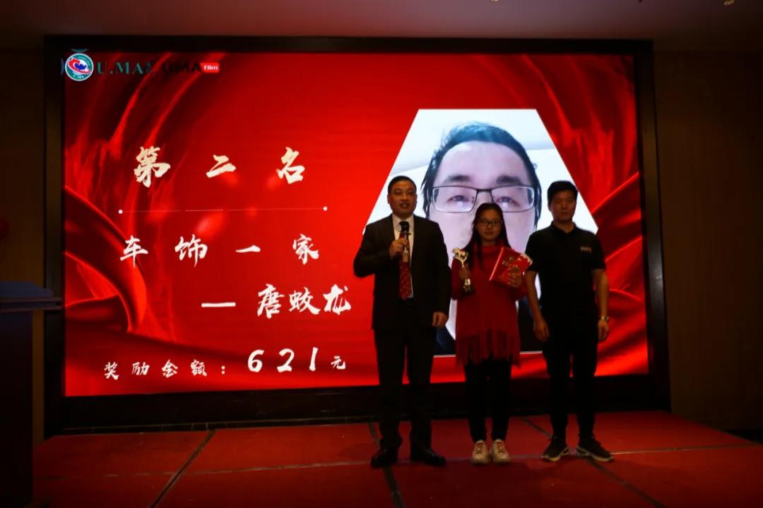 《筑梦前行·扬帆起航》安庆牛膜王颁奖典礼隆重举行 《筑梦前行·扬帆起航》安庆牛膜王颁奖典礼隆重举行