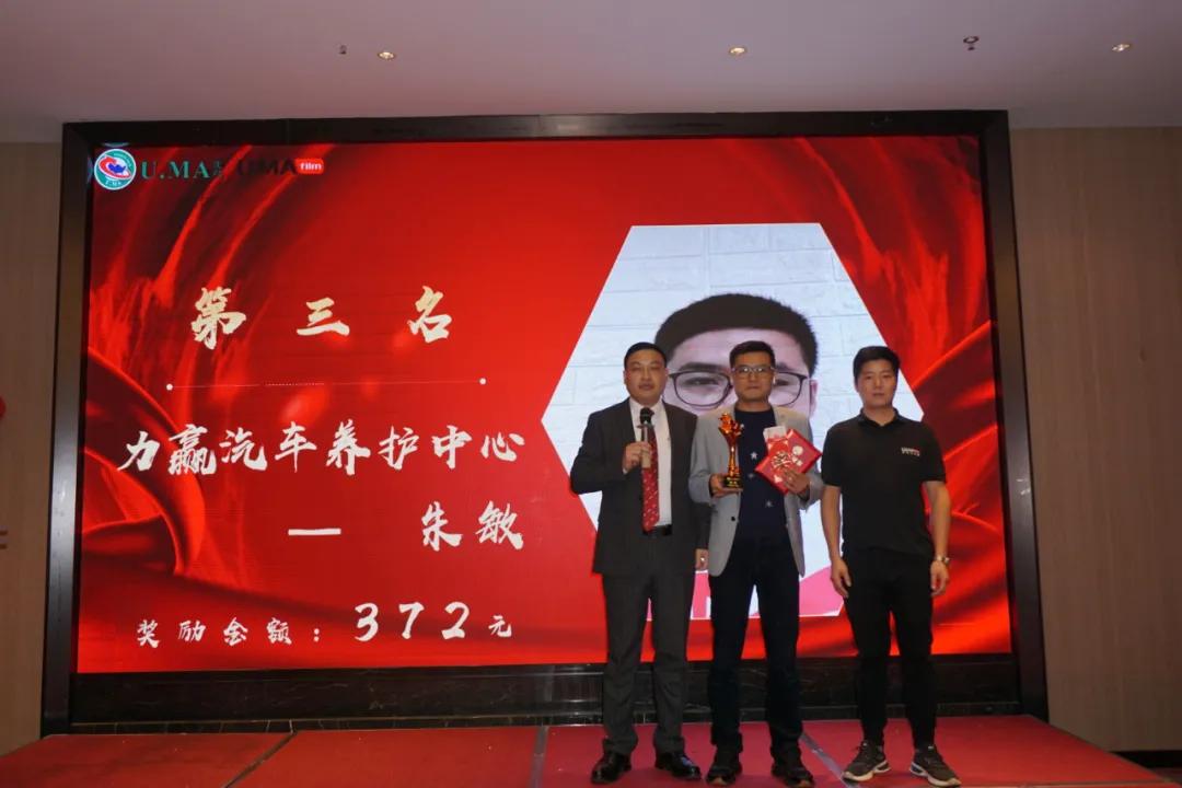 《筑梦前行·扬帆起航》安庆牛膜王颁奖典礼隆重举行 《筑梦前行·扬帆起航》安庆牛膜王颁奖典礼隆重举行
