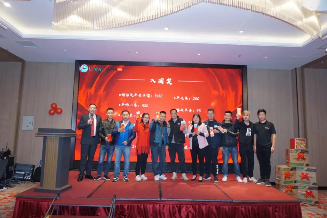 《筑梦前行·扬帆起航》安庆牛膜王颁奖典礼隆重举行 《筑梦前行·扬帆起航》安庆牛膜王颁奖典礼隆重举行