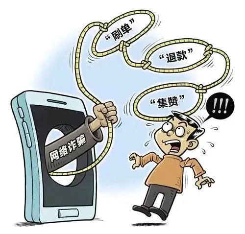 【NICK】电信诈骗如三无假膜：零容忍
