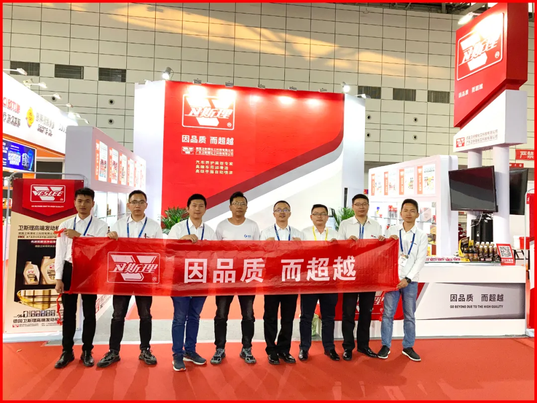 卫斯理全国汽车配件交易会(济南)火爆回放 卫斯理全国汽车配件交易会(济南)火爆回放