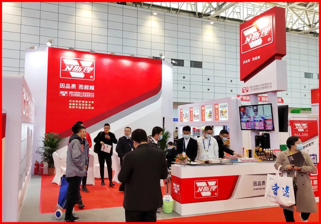 卫斯理全国汽车配件交易会(济南)火爆回放 卫斯理全国汽车配件交易会(济南)火爆回放