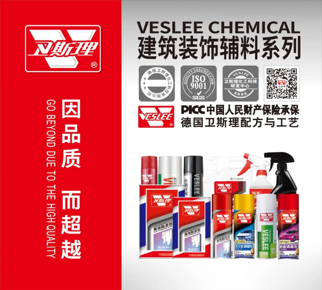 化工原料大幅度涨价,卫斯理年底冲刺速来备货! 化工原料大幅度涨价,卫斯理年底冲刺速来备货!