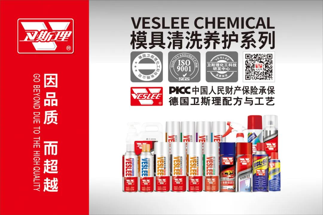 化工原料大幅度涨价,卫斯理年底冲刺速来备货! 化工原料大幅度涨价,卫斯理年底冲刺速来备货!