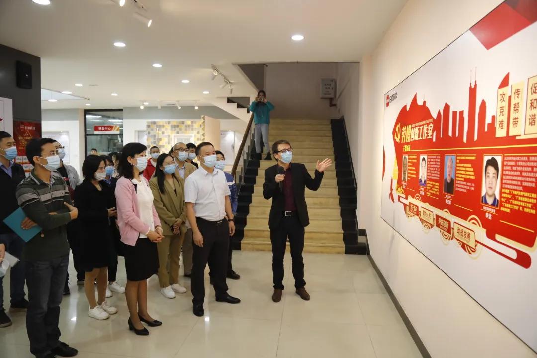 广东好顺欧迪斯科技股份有限公司劳模和工匠人才创新工作室正式挂牌! 广东好顺欧迪斯科技股份有限公司劳模和工匠人才创新工作室正式挂牌!