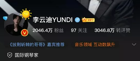尼克汽车膜丨黑白分明的李云迪,因“黄”跌落神坛 尼克汽车膜丨黑白分明的李云迪,因“黄”跌落神坛