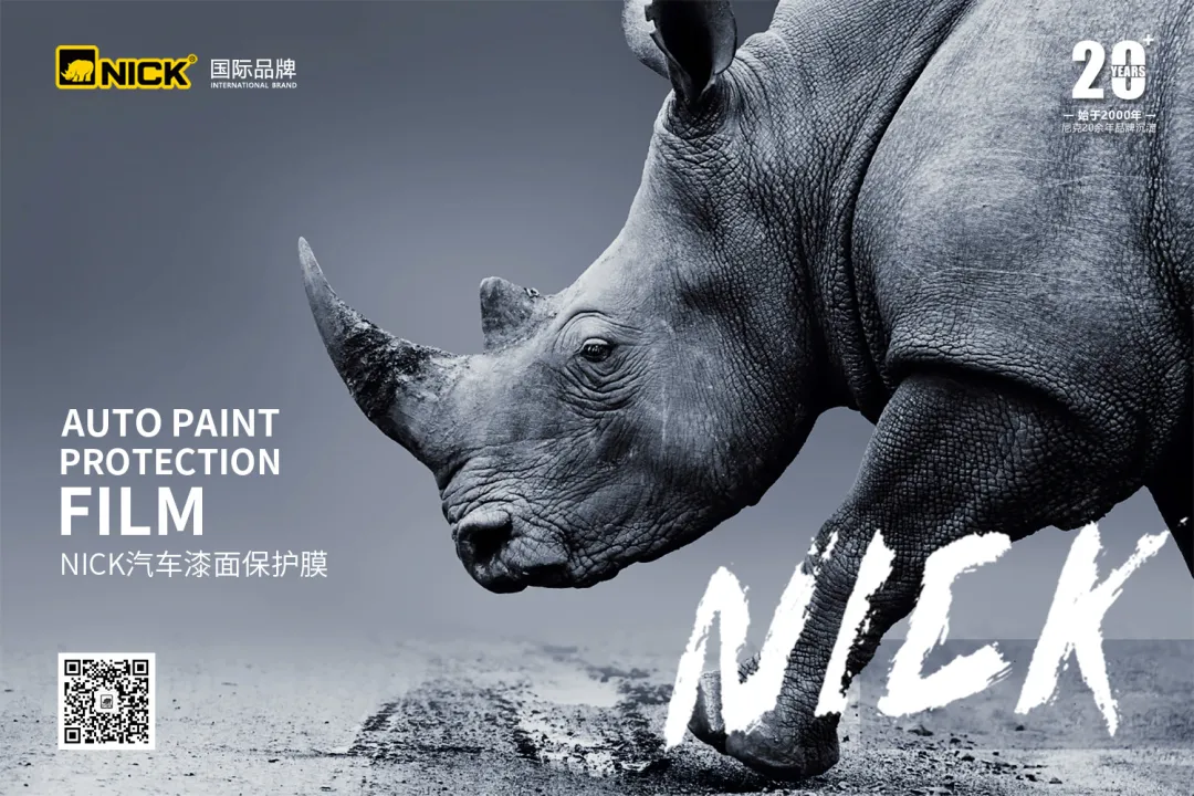 尼克汽车膜丨黑白分明的李云迪,因“黄”跌落神坛 尼克汽车膜丨黑白分明的李云迪,因“黄”跌落神坛
