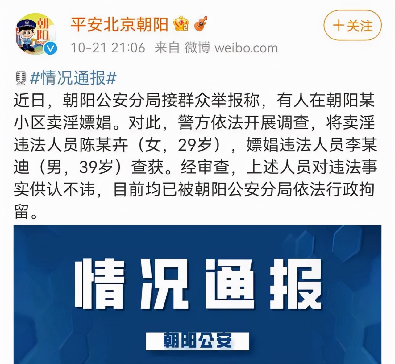 尼克汽车膜丨黑白分明的李云迪,因“黄”跌落神坛 尼克汽车膜丨黑白分明的李云迪,因“黄”跌落神坛