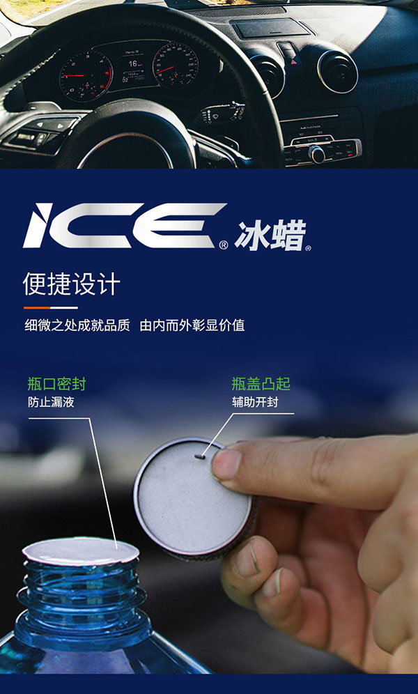 龟牌冰蜡玻璃水,全平台上线!双十一促销来袭 龟牌冰蜡玻璃水,全平台上线!双十一促销来袭