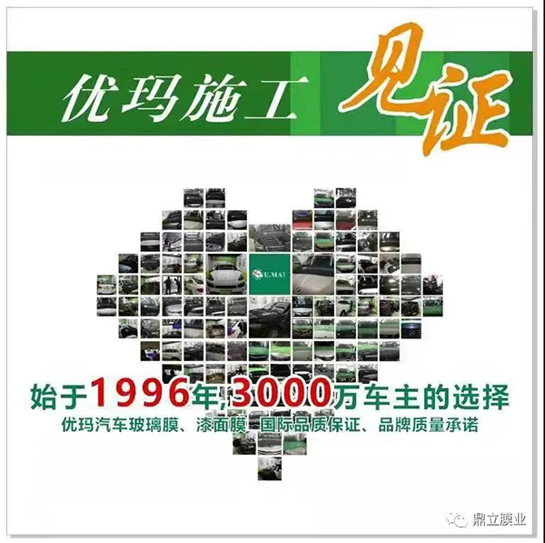 2021优玛《门店变革丶赋能,逆境飞跃》大会邀请函 2021优玛《门店变革丶赋能,逆境飞跃》大会邀请函