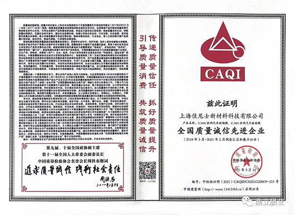 2021优玛《门店变革丶赋能,逆境飞跃》大会邀请函 2021优玛《门店变革丶赋能,逆境飞跃》大会邀请函