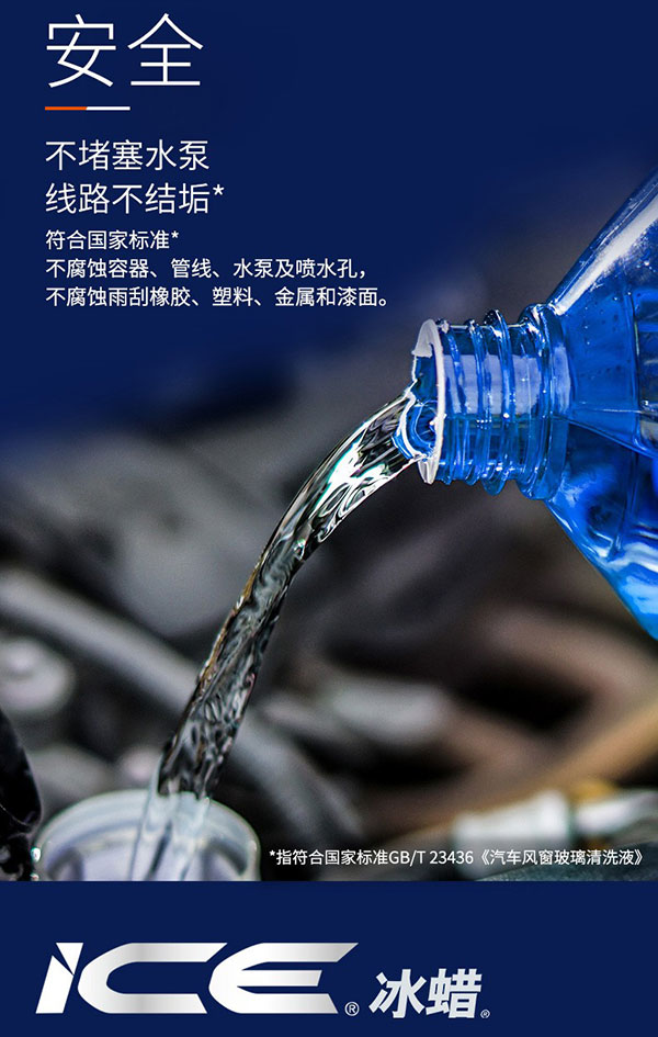 龟牌冰蜡玻璃水,全平台上线!双十一促销来袭 龟牌冰蜡玻璃水,全平台上线!双十一促销来袭