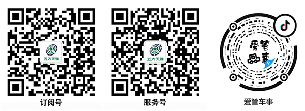 精准防控!五方天雅严格执行“防外、排内”双关措施 精准防控!五方天雅严格执行“防外、排内”双关措施
