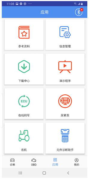 爱夫卡抖音店铺限时领FD商用车诊断仪千元优惠券 爱夫卡抖音店铺限时领FD商用车诊断仪千元优惠券