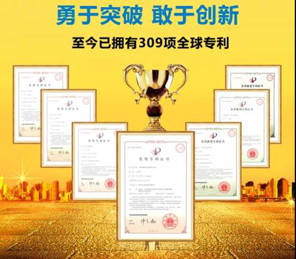 华思旭荣获“深圳市知识产权优势单位”荣誉称号 华思旭荣获“深圳市知识产权优势单位”荣誉称号