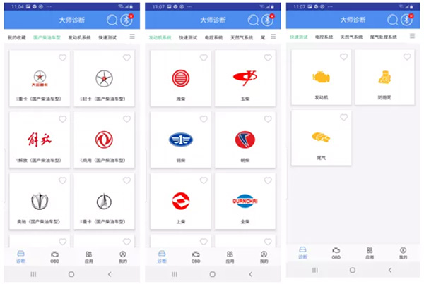 爱夫卡抖音店铺限时领FD商用车诊断仪千元优惠券 爱夫卡抖音店铺限时领FD商用车诊断仪千元优惠券