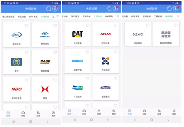 爱夫卡抖音店铺限时领FD商用车诊断仪千元优惠券 爱夫卡抖音店铺限时领FD商用车诊断仪千元优惠券