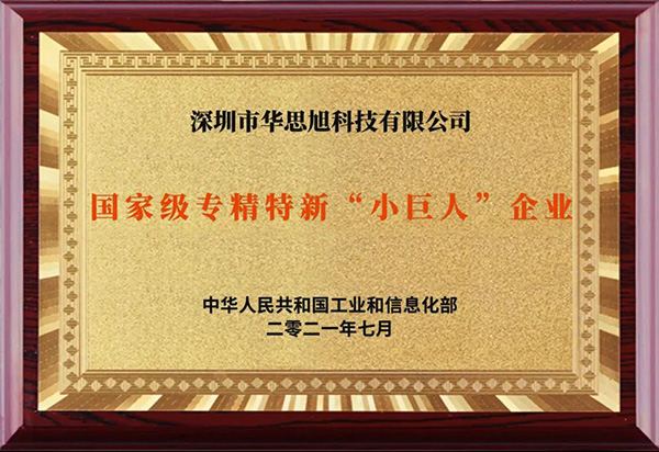 喜讯!卡儿酷雷云获评“龙舞华章计划A人才” 喜讯!卡儿酷雷云获评“龙舞华章计划A人才”