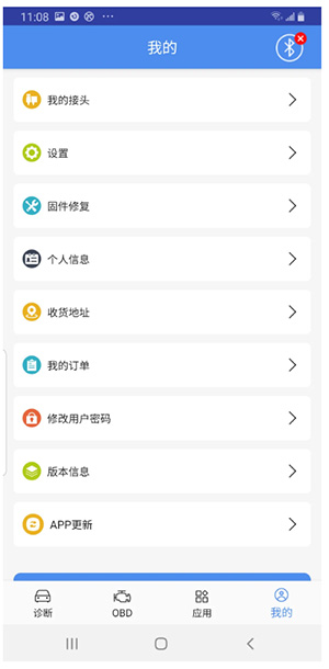 爱夫卡抖音店铺限时领FD商用车诊断仪千元优惠券 爱夫卡抖音店铺限时领FD商用车诊断仪千元优惠券
