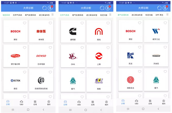 爱夫卡抖音店铺限时领FD商用车诊断仪千元优惠券 爱夫卡抖音店铺限时领FD商用车诊断仪千元优惠券