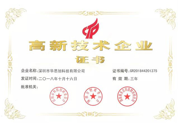 喜讯!卡儿酷雷云获评“龙舞华章计划A人才” 喜讯!卡儿酷雷云获评“龙舞华章计划A人才”