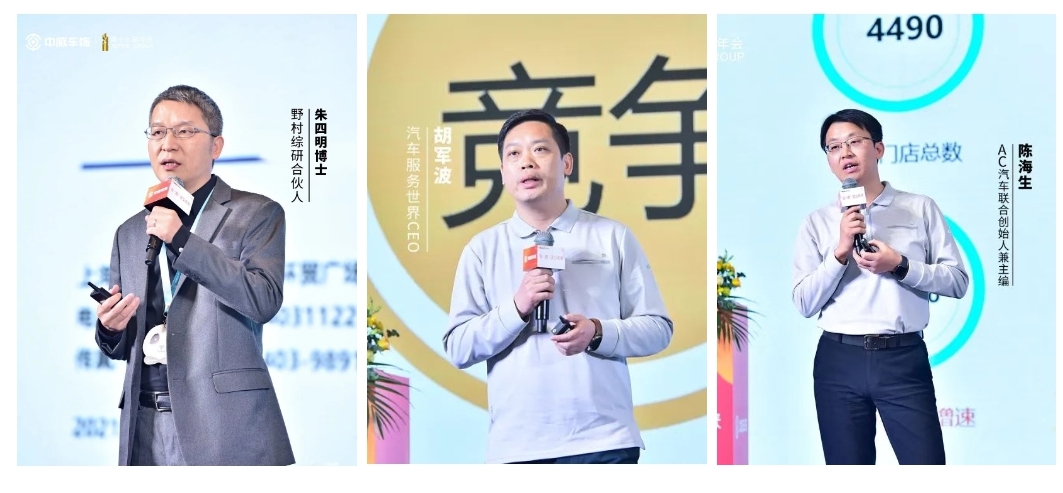 中威车饰第十七届年会·25周年庆典隆重举行 中威车饰第十七届年会·25周年庆典隆重举行