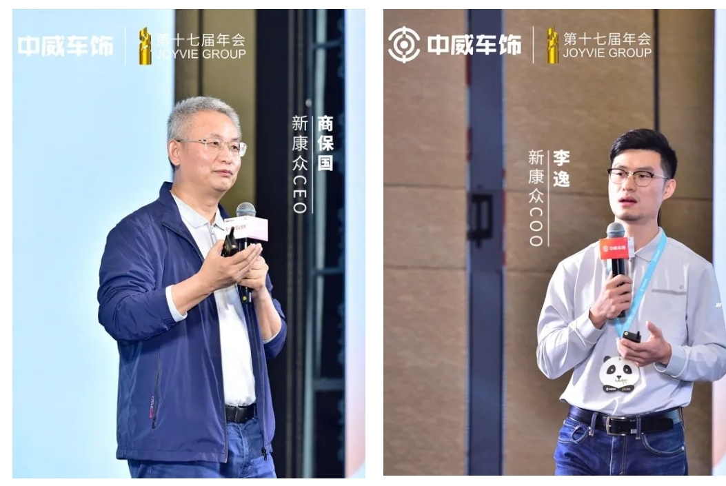 中威车饰第十七届年会·25周年庆典隆重举行 中威车饰第十七届年会·25周年庆典隆重举行
