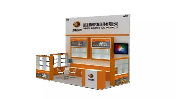 圣峰邀您相聚(2021·合肥)全国汽配会! 圣峰邀您相聚(2021·合肥)全国汽配会!