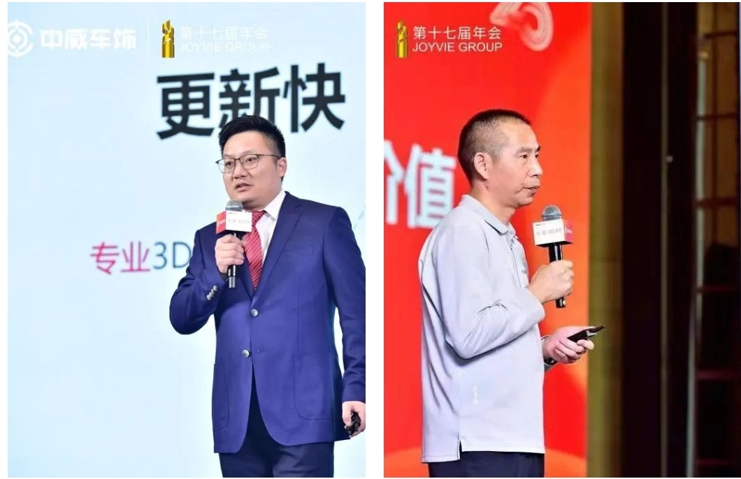 中威车饰第十七届年会·25周年庆典隆重举行 中威车饰第十七届年会·25周年庆典隆重举行
