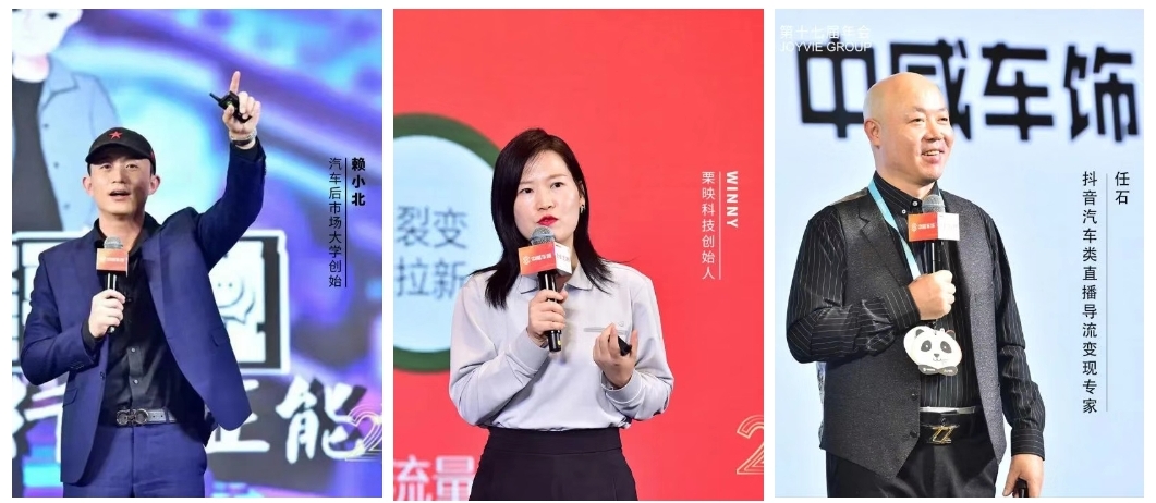 中威车饰第十七届年会·25周年庆典隆重举行 中威车饰第十七届年会·25周年庆典隆重举行