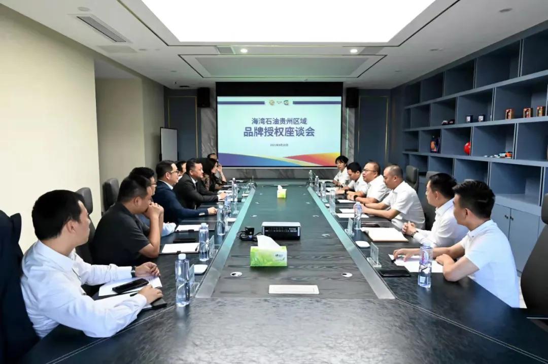 海湾石油品牌正式落户贵州 海湾石油品牌正式落户贵州