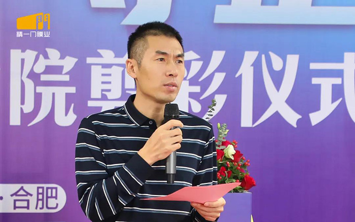 精一门科技隆重举行商学院乔迁典礼剪彩仪式 精一门科技隆重举行商学院乔迁典礼剪彩仪式