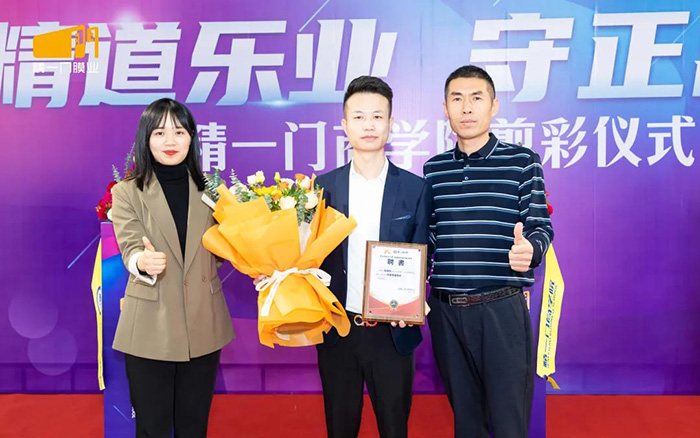 精一门科技隆重举行商学院乔迁典礼剪彩仪式 精一门科技隆重举行商学院乔迁典礼剪彩仪式