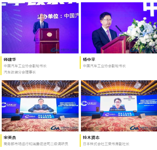 202AIT改装展圆满收官,带你回顾精彩瞬间 202AIT改装展圆满收官,带你回顾精彩瞬间