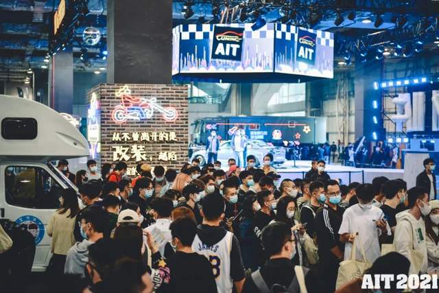 202AIT改装展圆满收官,带你回顾精彩瞬间 202AIT改装展圆满收官,带你回顾精彩瞬间