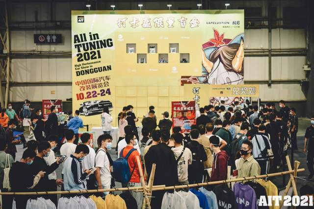 202AIT改装展圆满收官,带你回顾精彩瞬间 202AIT改装展圆满收官,带你回顾精彩瞬间