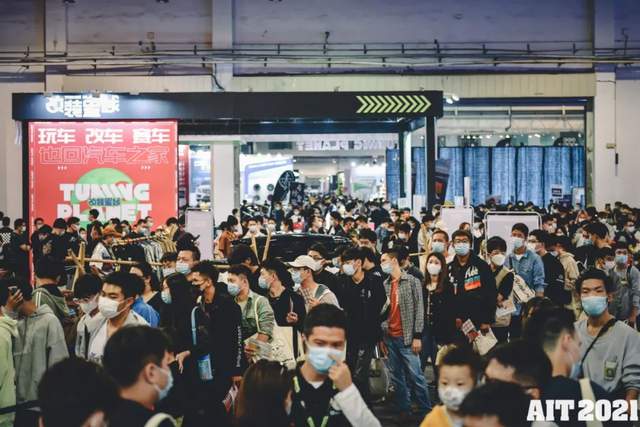 202AIT改装展圆满收官,带你回顾精彩瞬间 202AIT改装展圆满收官,带你回顾精彩瞬间