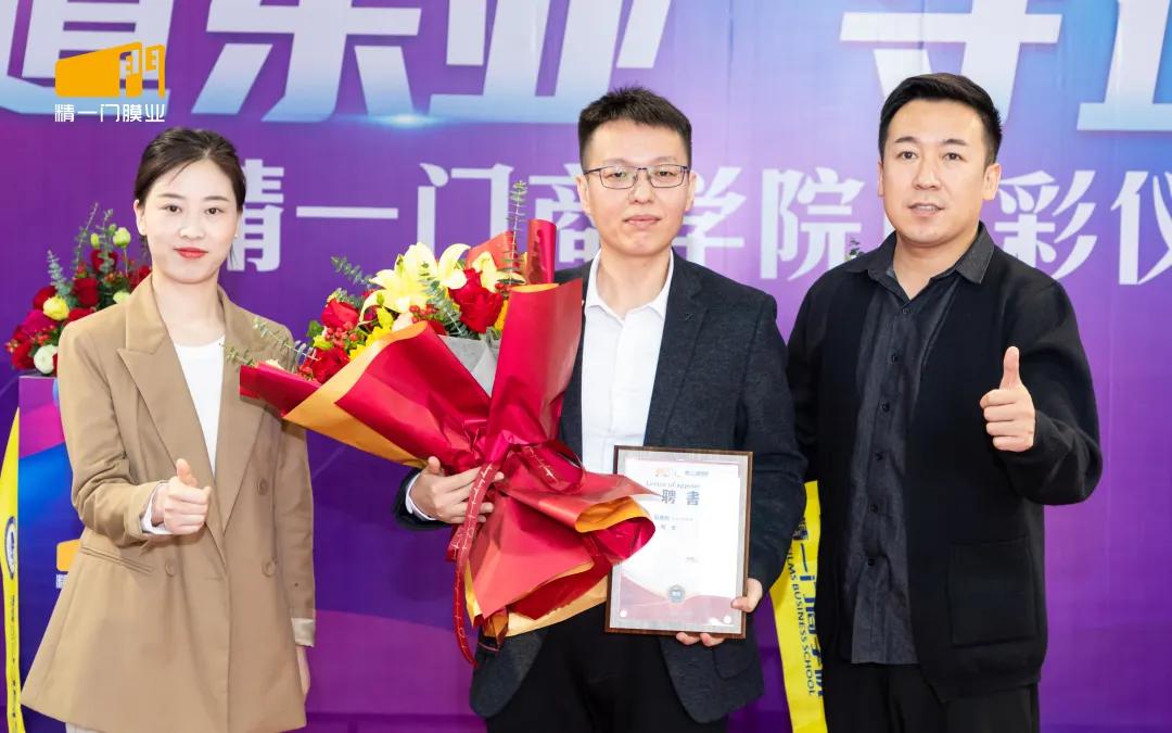 精一门科技隆重举行商学院乔迁典礼剪彩仪式,并为两任院长颁发聘书 精一门科技隆重举行商学院乔迁典礼剪彩仪式,并为两任院长颁发聘书