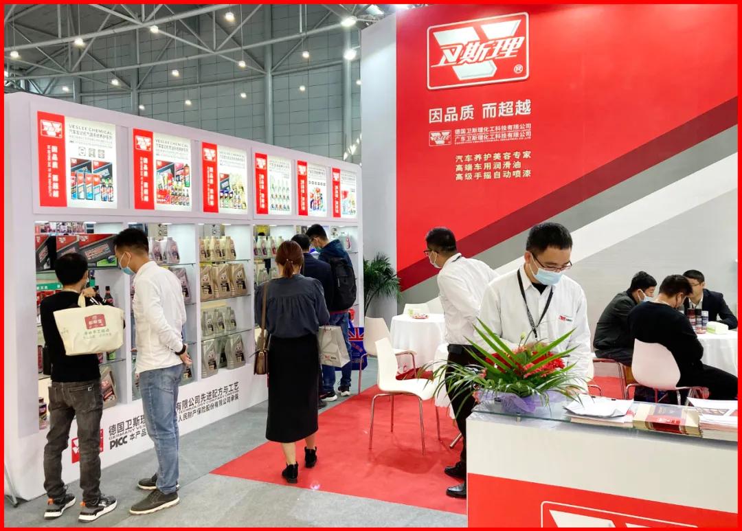 卫斯理全国汽车配件交易会(合肥)暖冬速递 卫斯理全国汽车配件交易会(合肥)暖冬速递